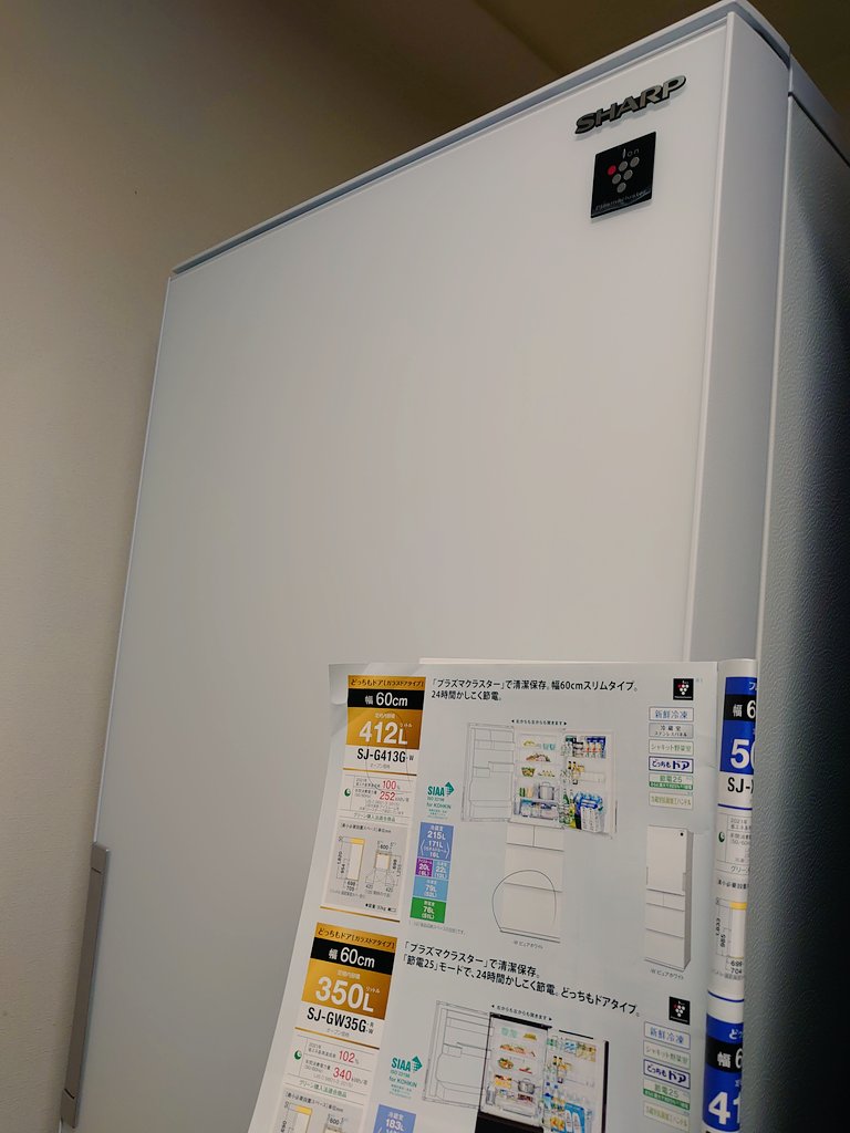 両開きドア Twitter Search Twitter