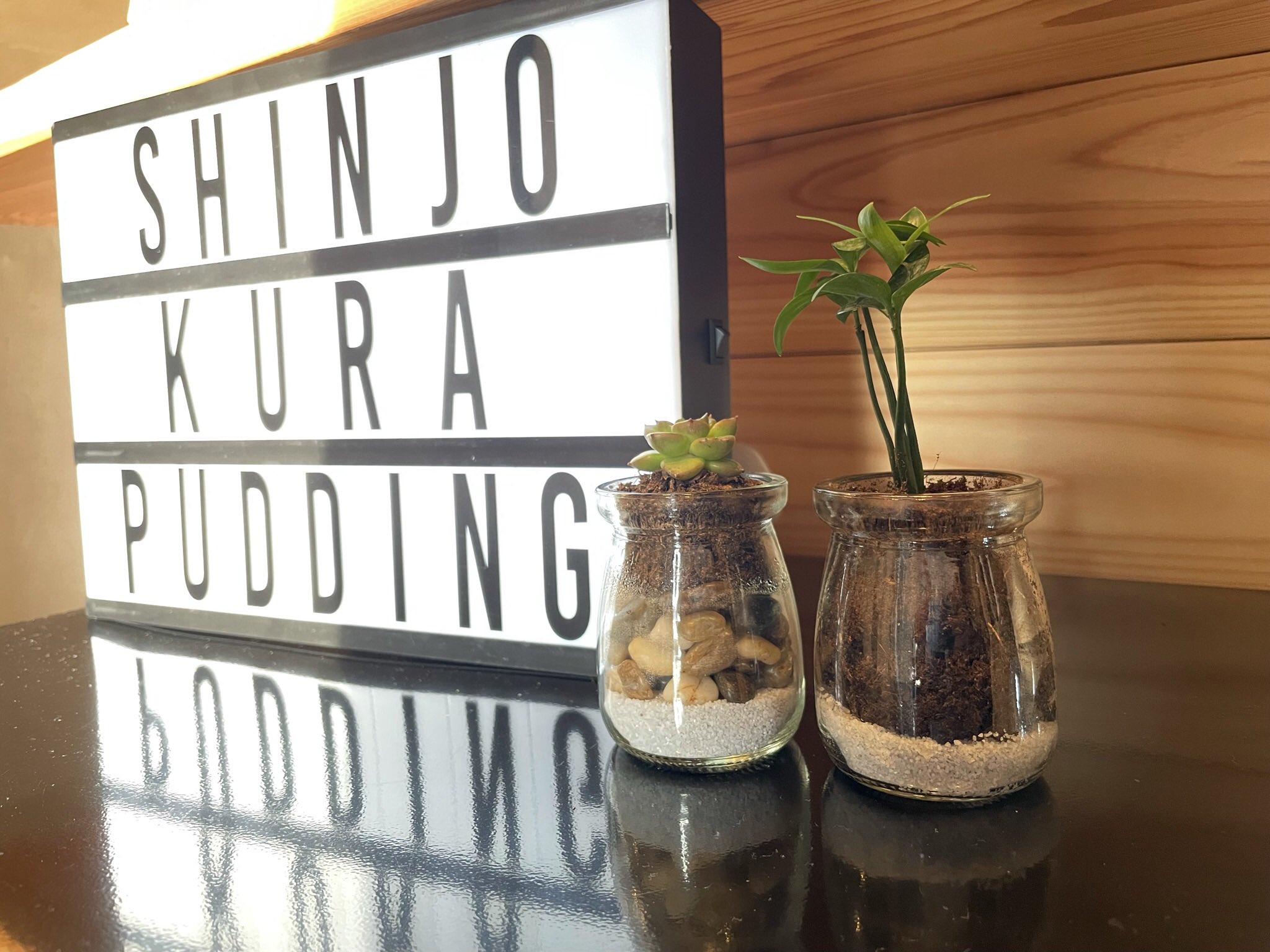 تويتر 新庄 蔵ぷりん على تويتر プリンの空き瓶を使って植物を育てるアレンジ 空き瓶って色々なものに応用できそうですね プリン 植物 蔵 リノベーション T Co 3fptskrrbw