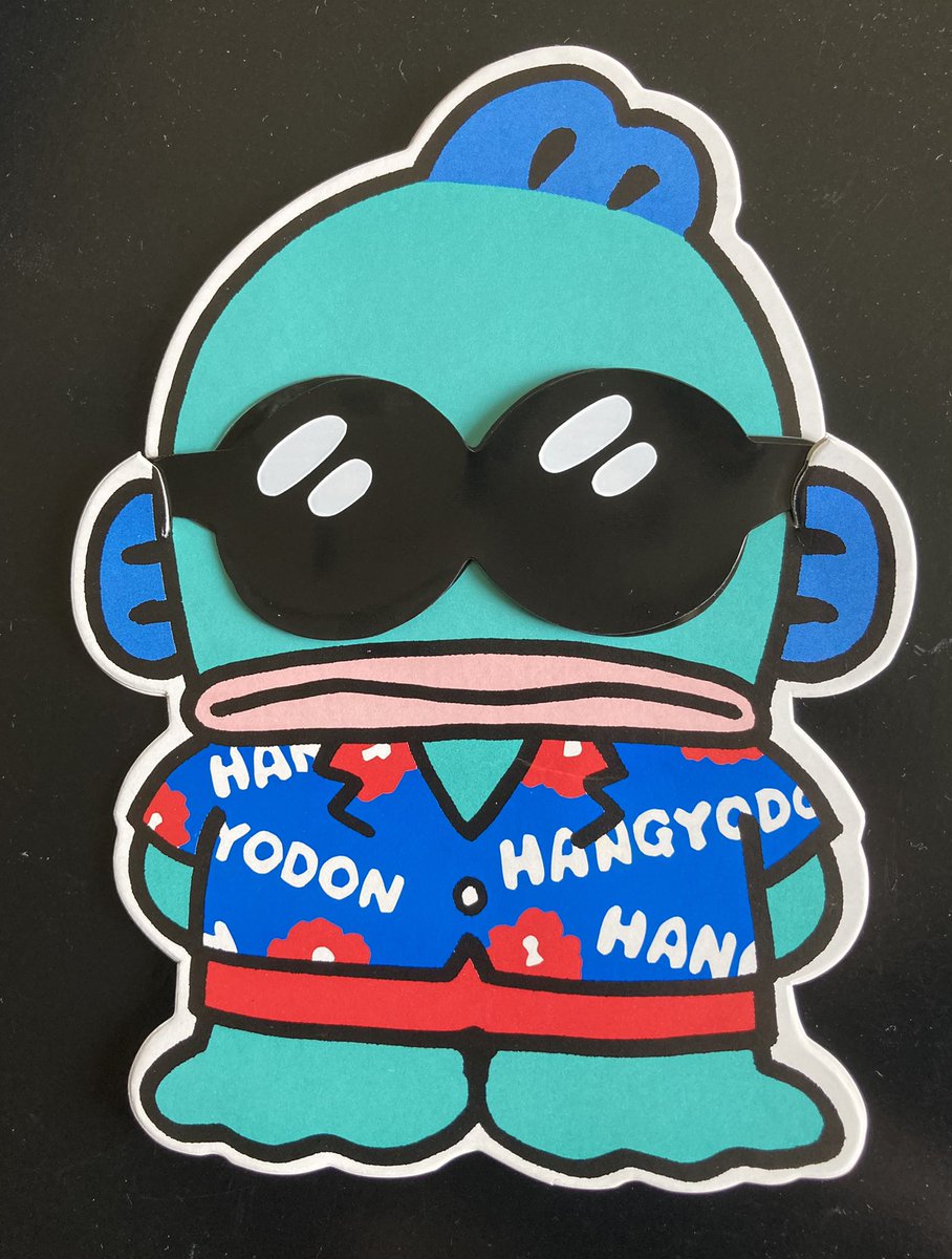 ハンギョドン 暑くなってきました HGはサングラスも似合う #憧れの