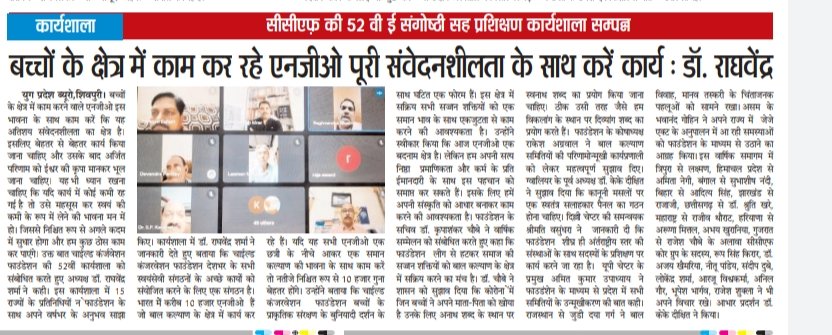 RajeshChoubey2's tweet photo. CCF India
@ccfindia1 @DrKSchoubey @Rakesh87tiwari @DrRaghvendrashr https://t.co/2NVhwtniVp