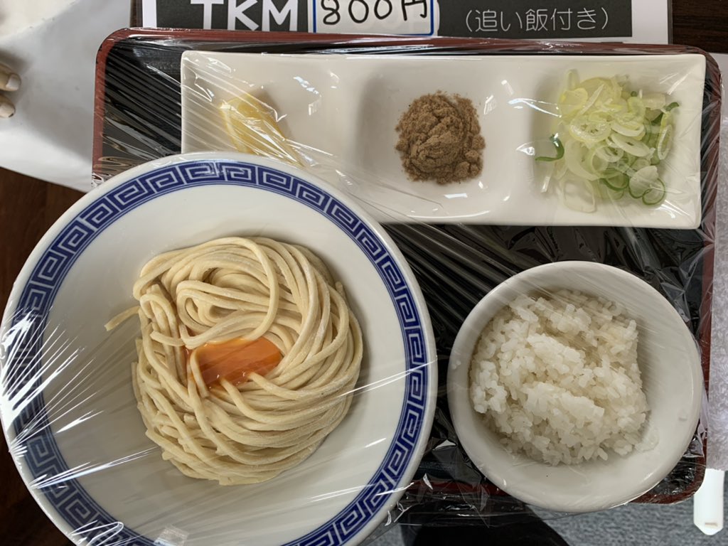 ট ইট র つくば麺屋こうじ 麺屋こうじグループ 石神 Tsukuba Menyakouji 公式 毎度ありがとうございます つくば 麺屋こうじの石神です 本日11 23通常営業しております 限定tkmも好評販売中です 本日も宜しくお願い致しますm M ট ইট র つくば麺屋こうじ 麺屋こうじグループ 石神 Tsukuba Menyakouji 公式 毎度ありがとうございます つくば 麺屋こうじの石神です 本日11 23通常営業しております 限定tkmも好評販売中です 本日も宜しくお願い致しますm M