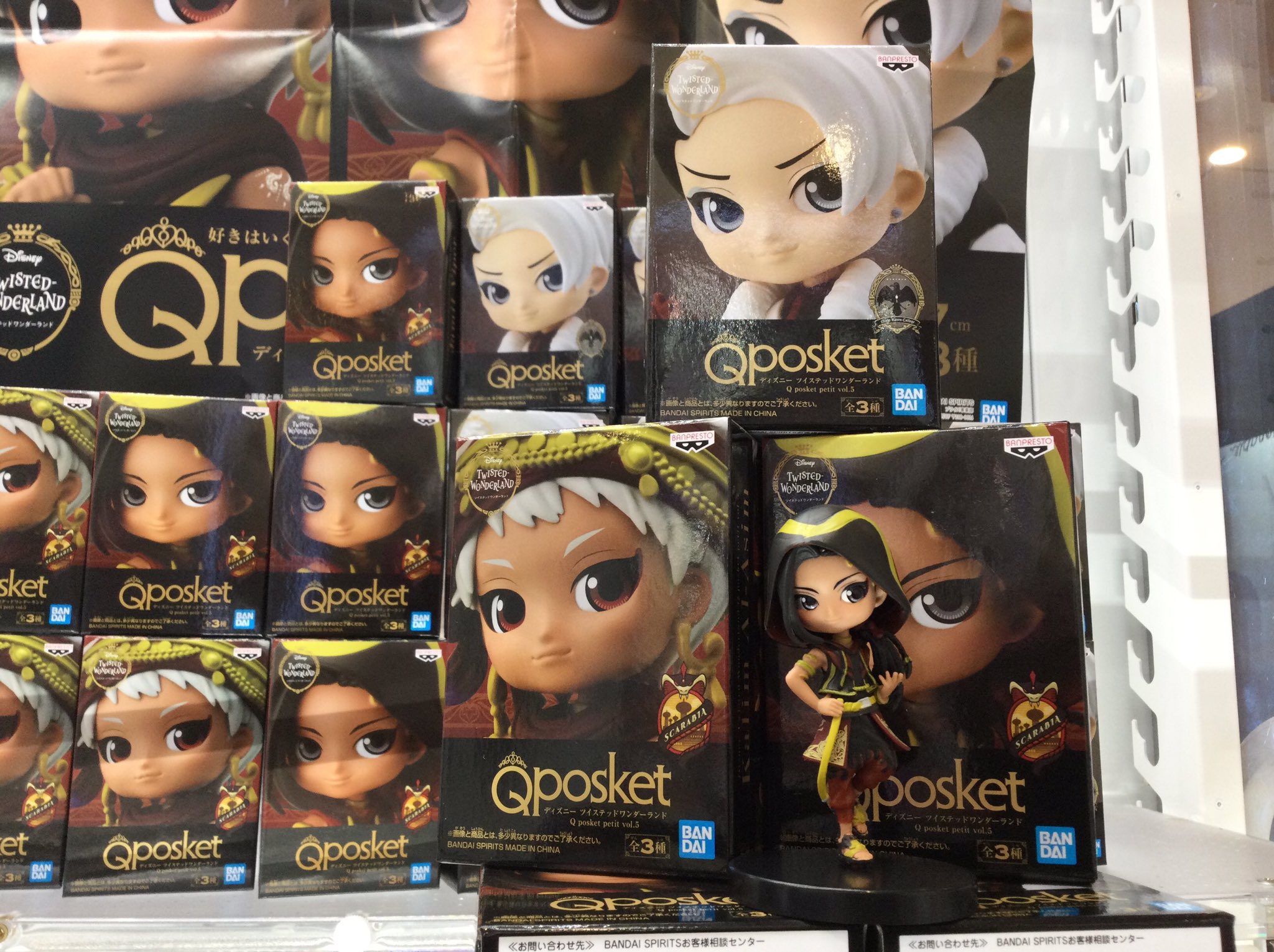 セガ海老名 景品情報 ディズニー ツイステッド ワンダーランド Q Posket Petit Vol 5 スカラビアのカリムくん ジャミルくん クルーウェル先生の３人が本日登場いたしました ツイステ セガ海老名 Sega T Co Ctvpioah0m Twitter
