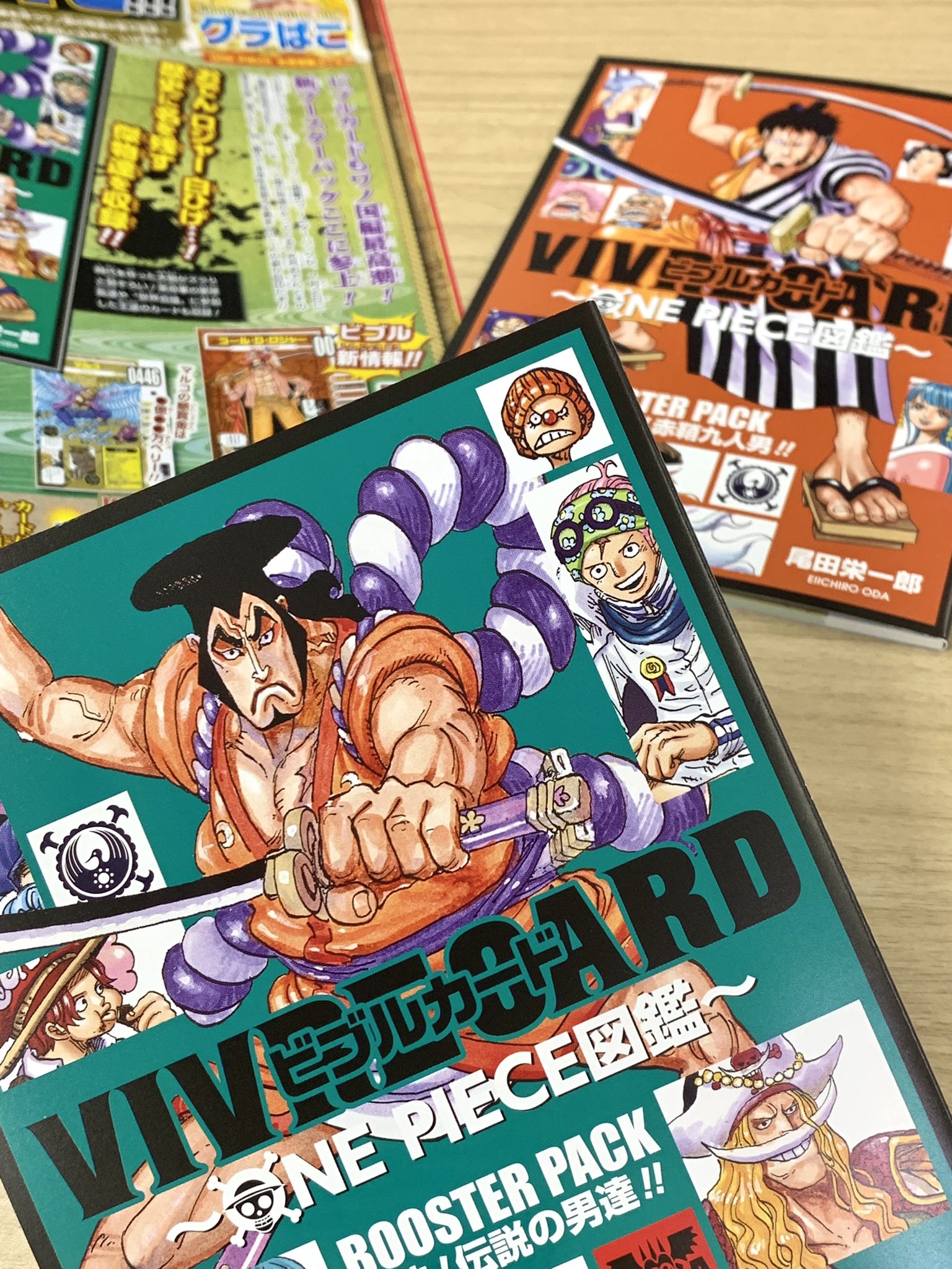 One Piece スタッフ 公式 Official 7月2日 金 発売 ワンピ図鑑新作 キャラプロフィールが網羅されている ワンピ図鑑 Vivrecard 最新作は 伝説の海賊と侍達が登場 原作では明かされていない最新情報も 収録されていますよ くわしくは