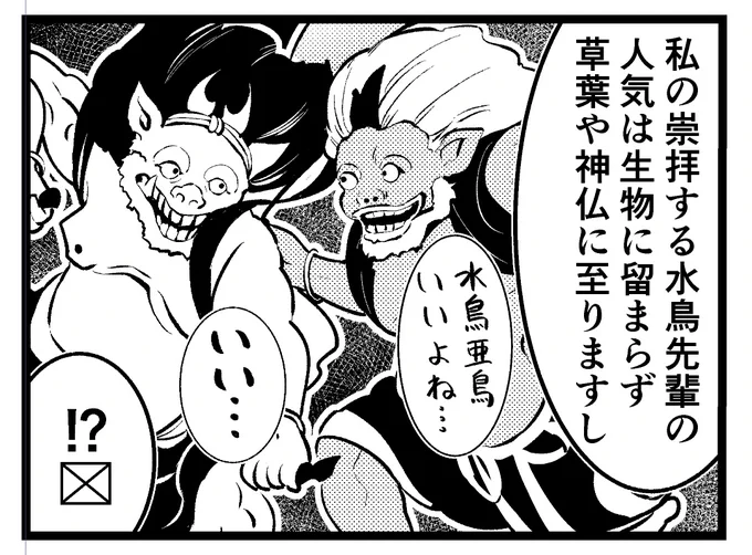 ばっどがーる今月号のオススメシーン
※新キャラ「瑠璃葉るら」登場!!✨
#ばっどがーる 