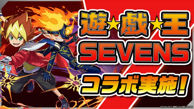 パズル ドラゴンズのニュース 最新つぶやきまとめ Iphoneアプリ Applion パズル ドラゴンズのニュース 最新つぶやきまとめ Iphoneアプリ Applion