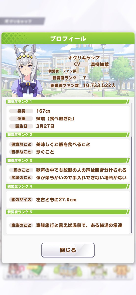 ウマ娘 X トレーナー Hotワード ウマ娘 X トレーナー Hotワード