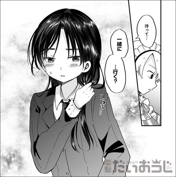 Iunosuの漫画ツイートまとめ Comic Diggin Iunosuの漫画ツイートまとめ Comic Diggin