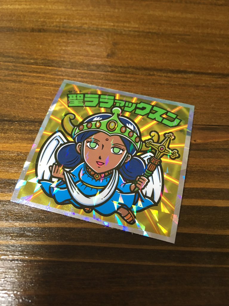 引き当てたキットを買う的なことをしようと思って一つだけ買ったらララァ。