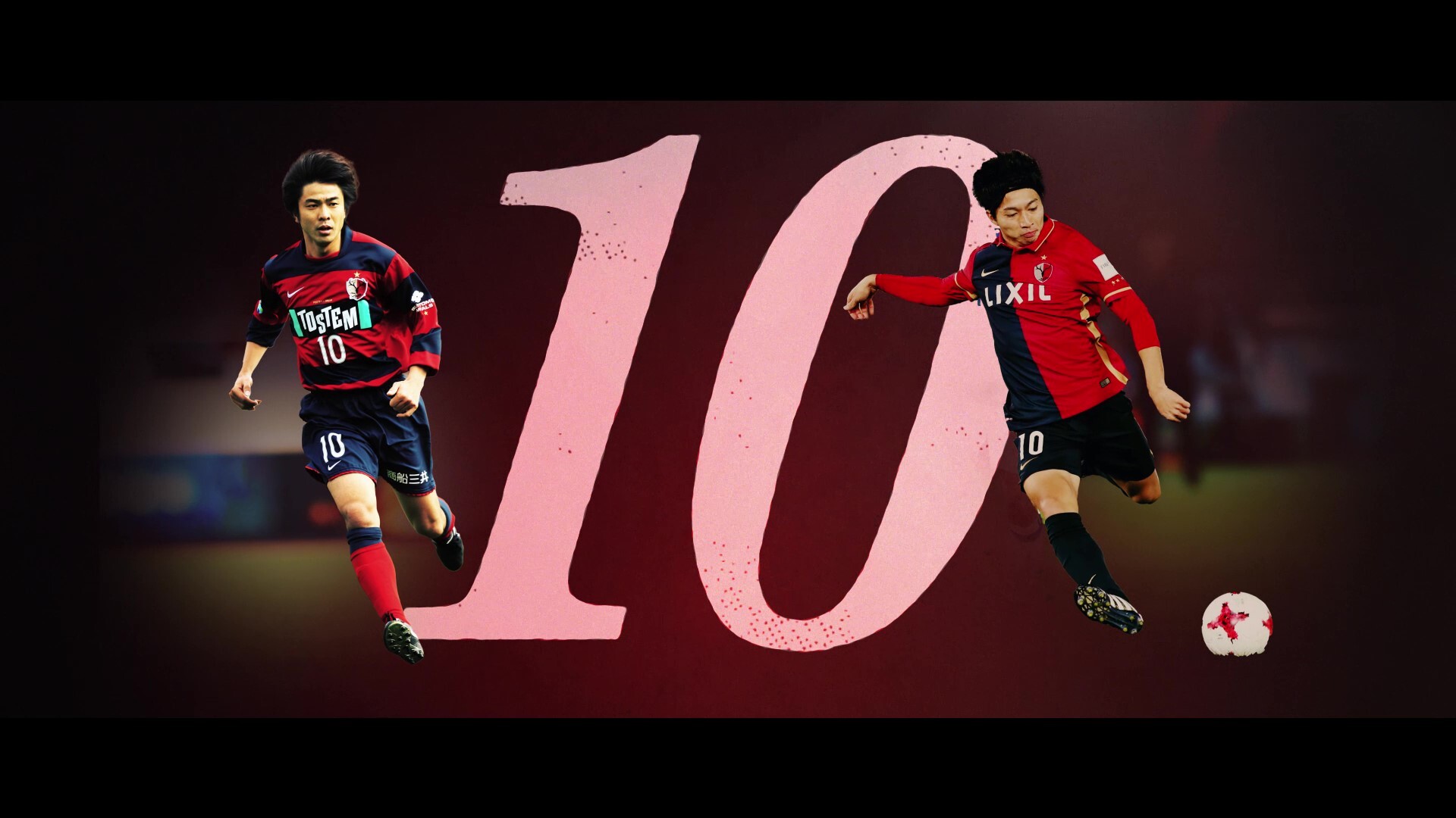 鹿島アントラーズ 昨日の札幌戦で上映した Squad Numbers 背番号の記憶 10 日本人レジェンズ編のフルバージョンを Youtube公式チャンネルで配信中 Antlers 30周年 Footballdream 本山雅志 柴崎岳 ぜひ Youtube公式チャンネルでご覧ください