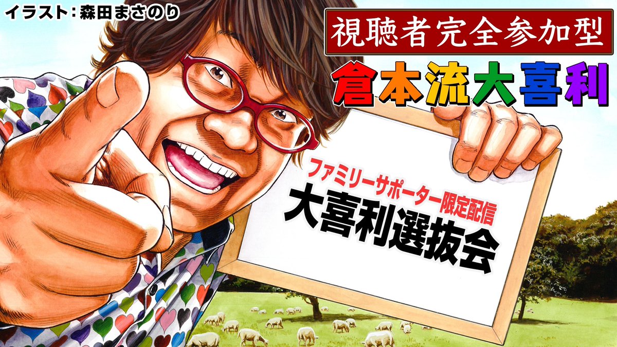 吉田大吾 吉田大吾