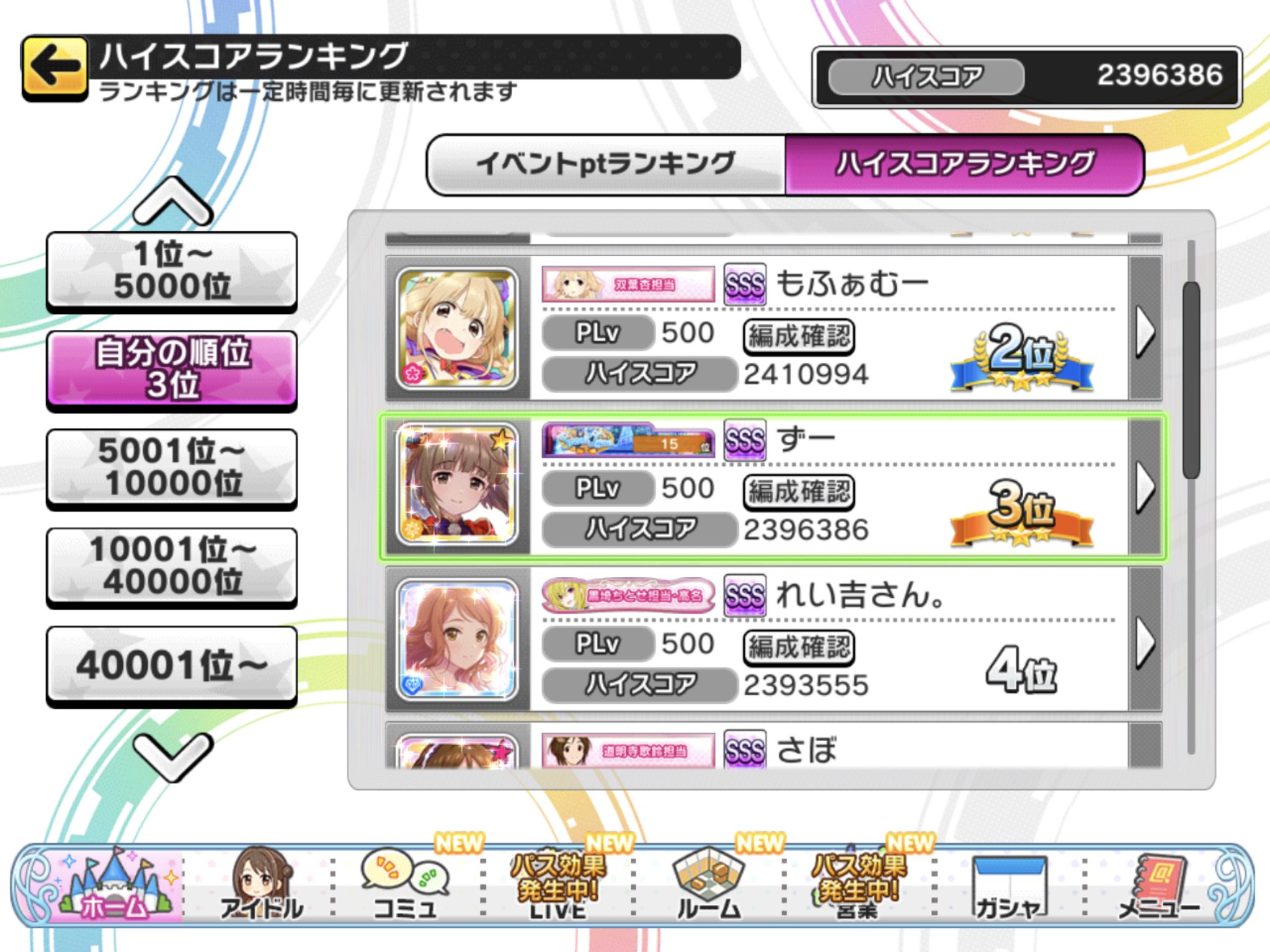 ずー Zhu Zhu346p Twitter