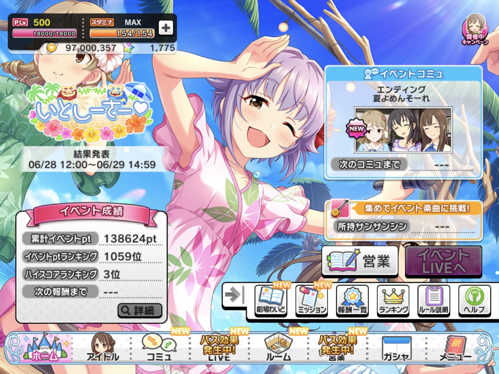 ずー Zhu Zhu346p Twitter