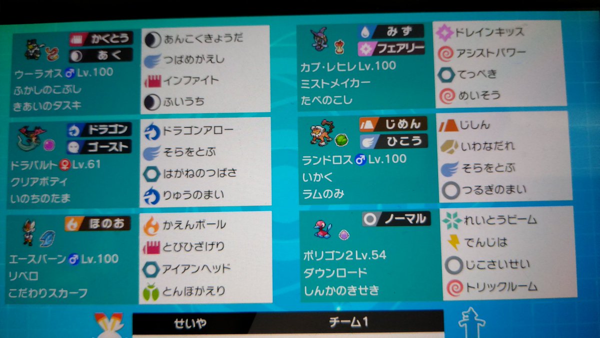 ট ইট র ゲッコウガ 新しい構築つくってみました 使いたい人 アドバイスなどなど Dm来てください レンタルコード送ります ポケモン構築 ポケモンレンタルパーティ ポケモン剣盾 ট ইট র ゲッコウガ 新しい構築つくってみました 使いたい人 アドバイスなどなど Dm来てください レンタルコード送ります ポケモン構築 ポケモンレンタルパーティ ポケモン剣盾