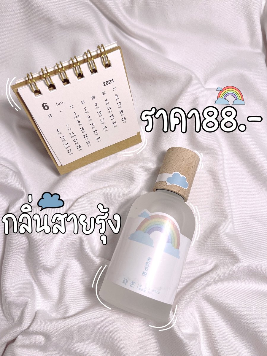 Cheap_9store's tweet photo. สวัสดีค้าบเปิดร้านในทวิตใหม่เลยอยากจะมาแจก กติกาคือ รี+ฟอล+กดใจ 🎈
ถ้าใครไม่อยากรอสั่งซื้อได้เลยนะค้าบทางร้านมี8กลิ่นขวดละ88.-4ขวดส่งฟรี 
สั่งซื้อได้ทางDM หรื�� ทางไลน์ 
แจกจริงนะค้าบ
คลิก https://t.co/wLPptQvBk9
#แจกฟรี #แจกฟรีไม่ฟอลได้ไง #แจก #แจกฟรีแค่รีแค่ฟอล #แจกฟรีก็รีกันไป https://t.co/GRZUgocefU