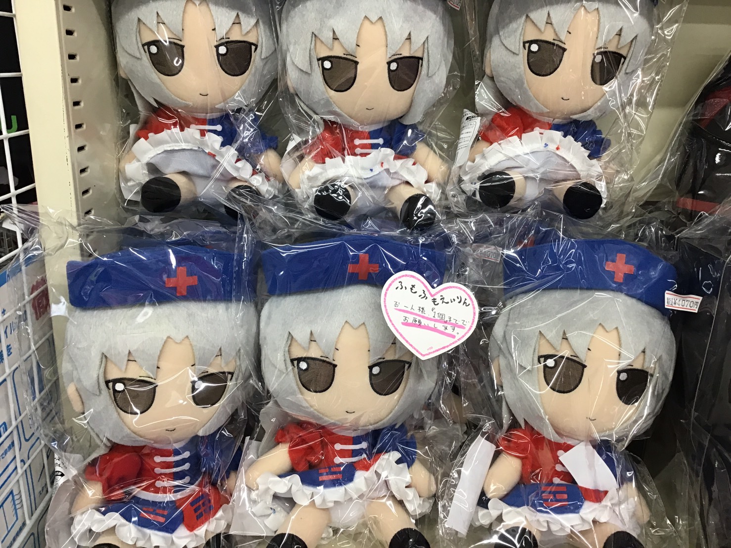 アキバホビー秋葉原店＠東方・原神キャラクターグッズ販売 on X