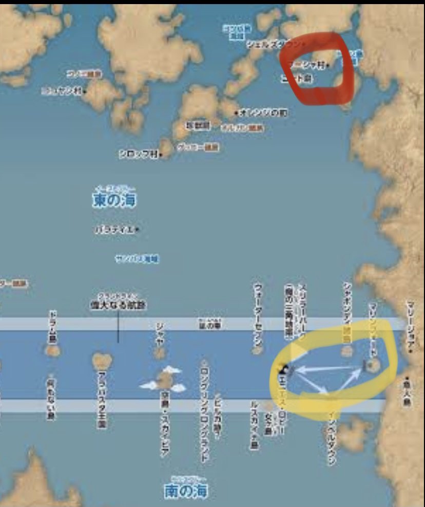 さくや W ﾓｼﾞﾓｼﾞ そうなると一番可能性があるのは比較的近いエニエス ロビーから出港もしくは到着予定の護送船だったのかな イーストブルー 側に来るには政府側がカームベルト超えなきゃいけないから現実的に考えると元々イーストブルーに