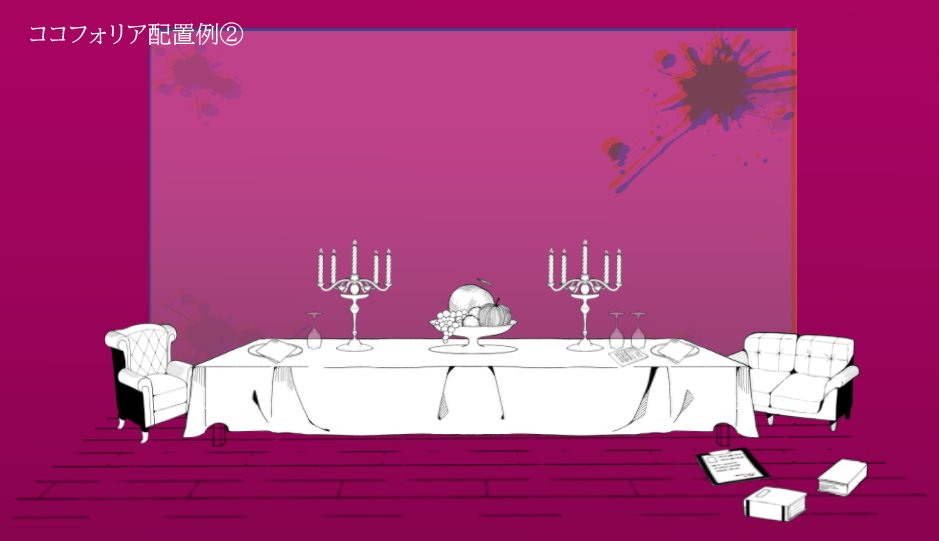 タグ 背景素材 の注目ツイート メガとんトラック