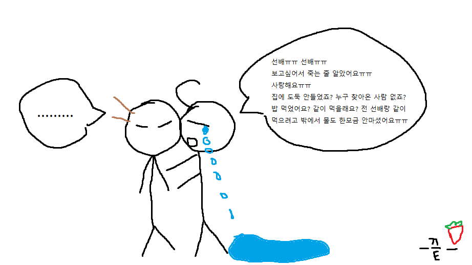 _HD123400's tweet photo. 4컷만화3 https://t.co/uEOuVGE1yN