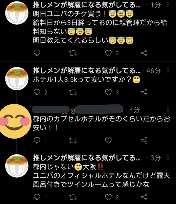 3 pic. このパチリスとかいう承認欲求が産んだバケモンをどうにかしてくれ。 https://t.co/zyrOfVobpv