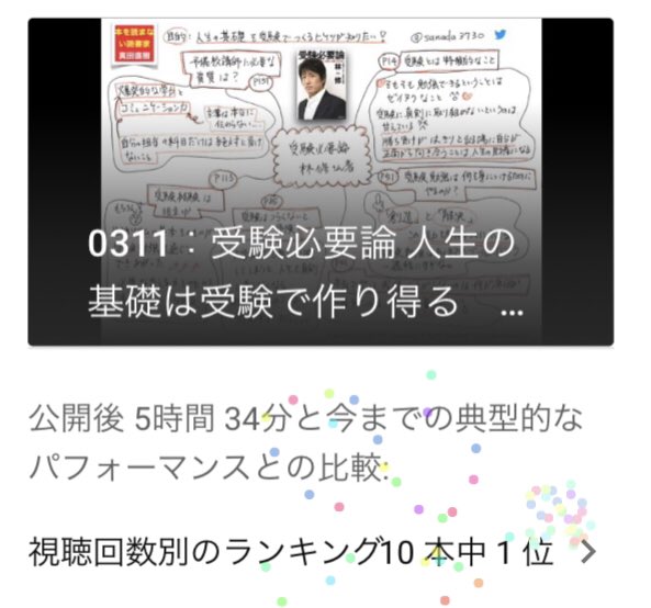 林修 Youtube Com Or Ustream Tv Or Vine Co Or Dailymotion Com Lang Ja Twitter Search 林修 Youtube Com Or Ustream Tv Or Vine Co Or Dailymotion Com Lang Ja Twitter Search