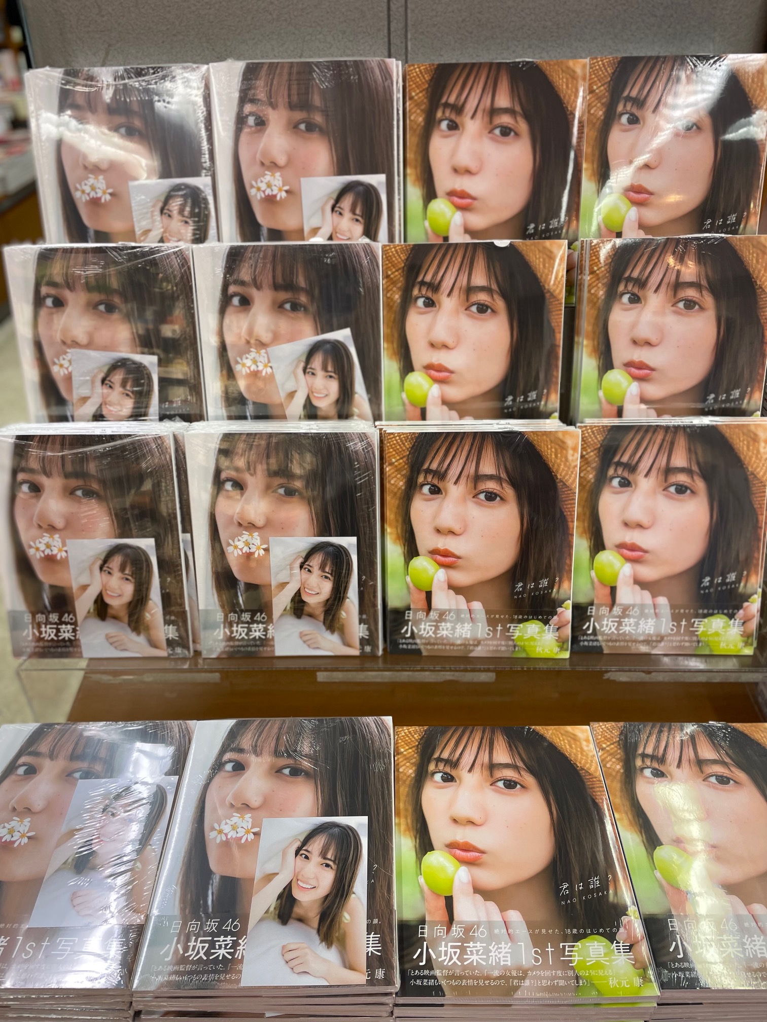 紀伊國屋書店 新宿本店 على X: 