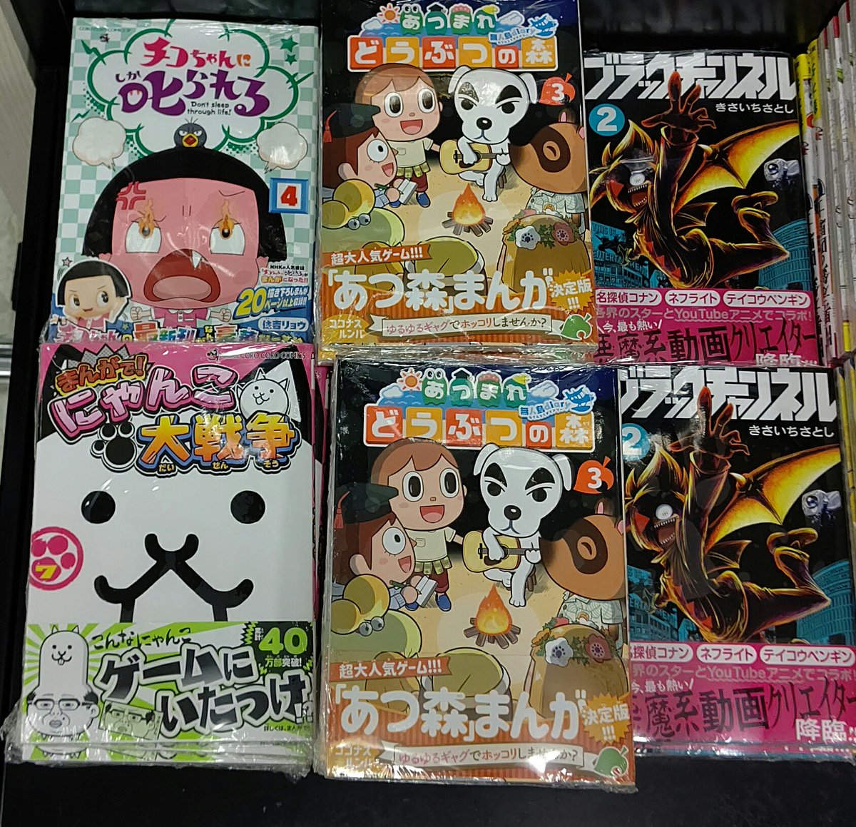 ココナスルンバ