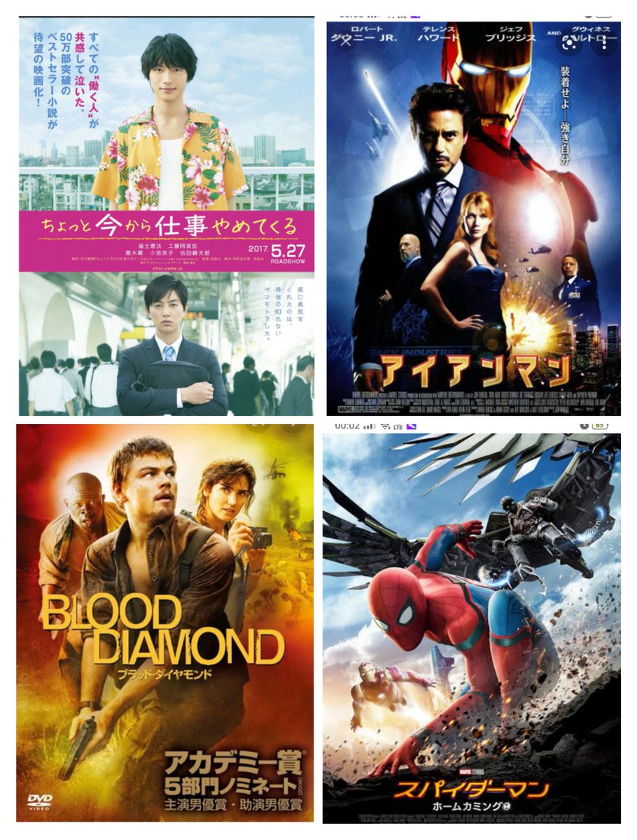 ちょっと今から仕事やめてくる 画像 最新情報まとめ みんなの評価 レビューが見れる ナウティスモーション