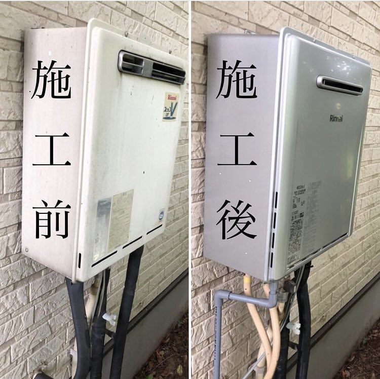 赤外線 邪魔 ファーム 給湯 119 Mbdtelemarketing Com 赤外線 邪魔 ファーム 給湯 119 Mbdtelemarketing Com