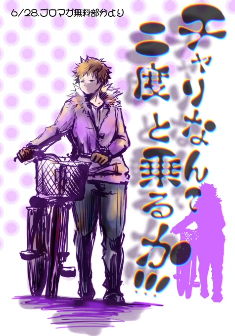 バイクに慣れるとそうなるんやなぁ、、、 