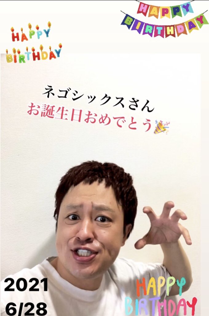 6月28日生まれ 6月28日生まれ