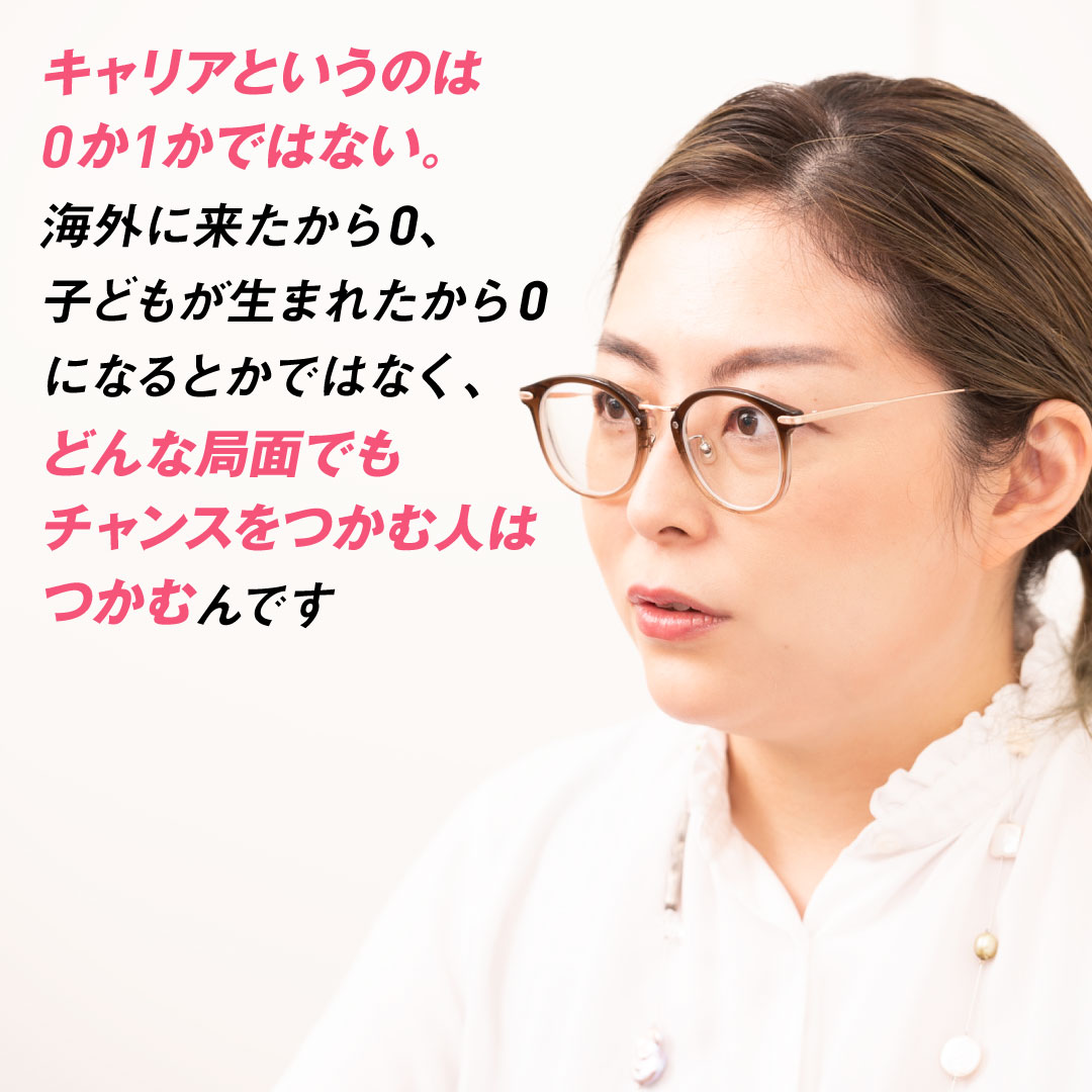 ট ইট র 日経クロスウーマン 今注目の恋愛 就活ライター トイアンナ 10anj10さん そんなトイアンナ さんですが かつて夫の海外赴任に同行したものの 離婚を切り出され 絶望感を味わったそう どう気持ちを切り替え その後のキャリアを積み上げたのでしょ