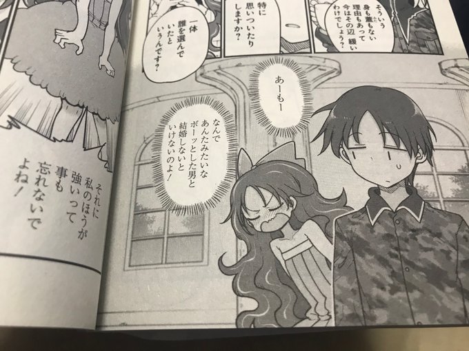 明日発売の平穏世代の韋駄天達4巻
8ページ不足してるから何か書いてと言われたので
タケシタとブランディの結婚前日話描いときました 