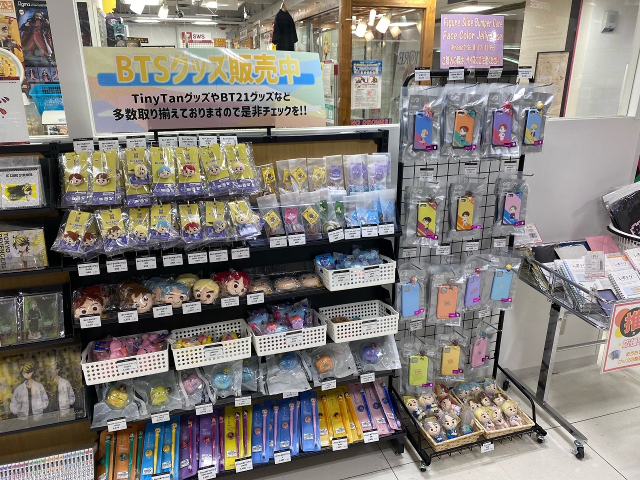 BTS グッズ まとめ売り BTS 公式 グッズ BTSグッズまとめ売り BT21 うちわ プレミアム