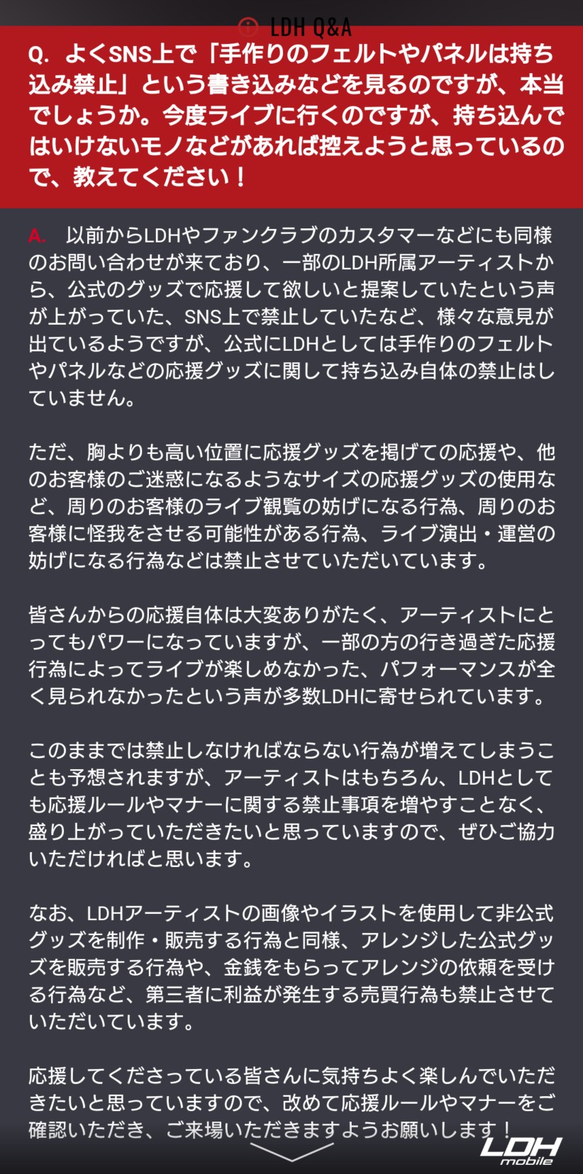 LDH 非公式写真集多数