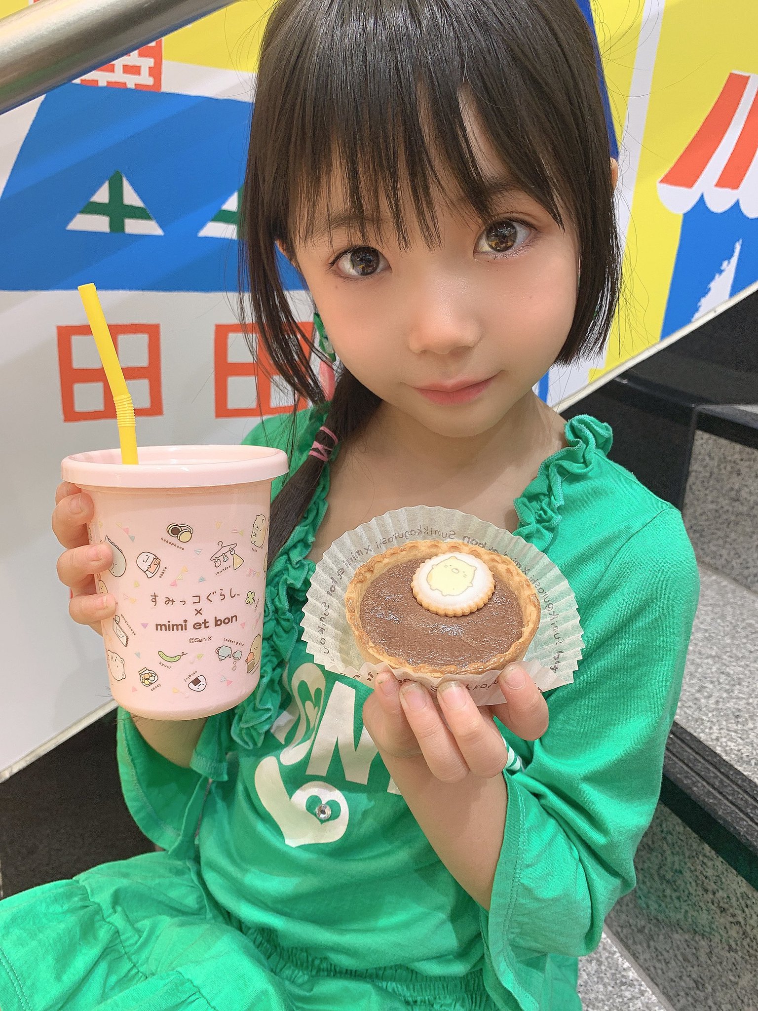 新品未開封　タグ付き すみっコぐらしショップ限定 東京駅店３周年ぬいぐるみ キャラクター リラックマ すみっコぐらしショップ限定 東京駅店3