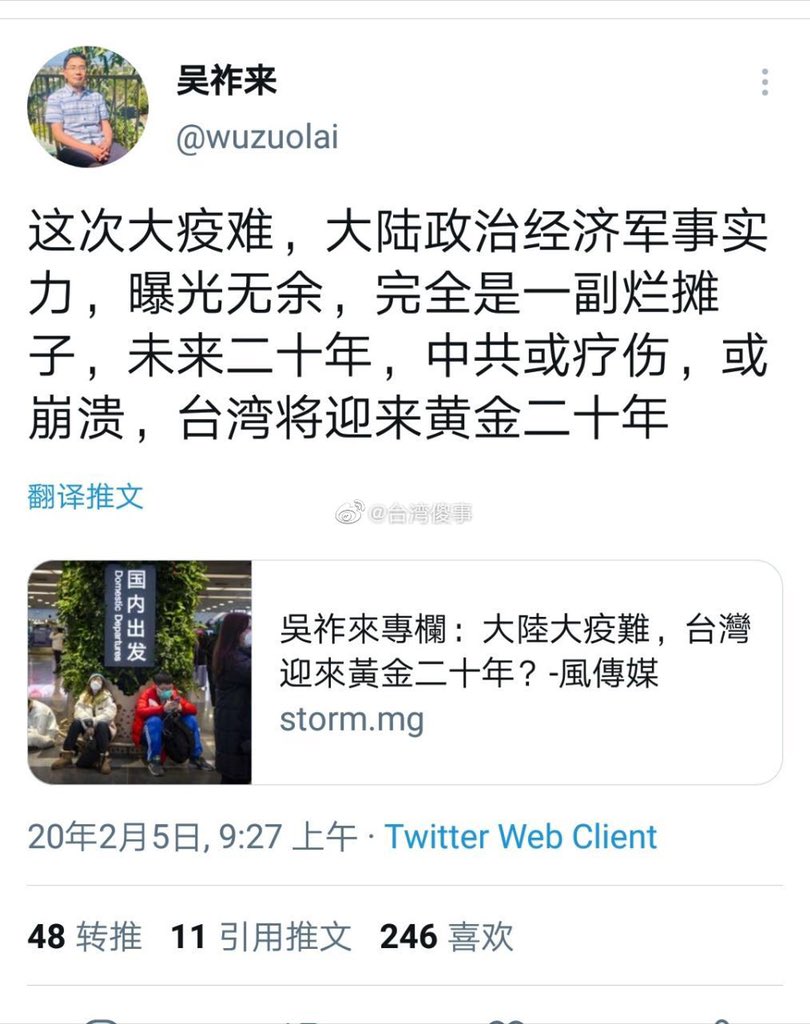 Phoenix tweet media