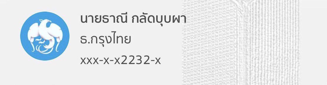 Lalalitle's tweet photo. สวัสดีค่ะ เราไม่ได้เป็นผู้เสียหายจากร้านAomamนะคะ แต่เราขออนุญาตฝากกระจายข่าวร้านนี้ด้วยได้มั้ยคะ😭นางบอกจะคืนเงินแต่หายตัวไป7-8เดือนแล้วติดต่อไม่ได้เลยค่ะ มูลค่าความเสียหายเกือบล้านเลยค่ะ #Aomamโกงบั้มหลายล้านวันที่สอง #Aomamโกงบั้มหลายล้าน
#junupdate https://t.co/6pw178oHma