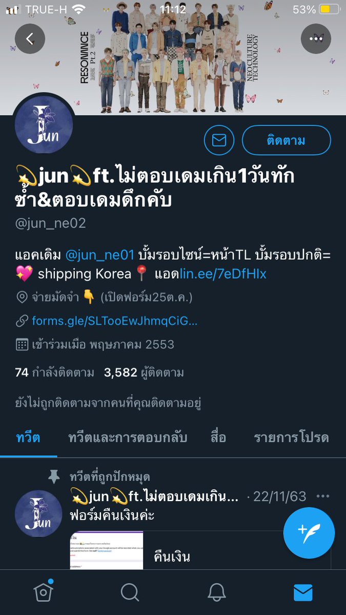 Lalalitle's tweet photo. สวัสดีค่ะ เราไม่ได้เป็นผู้เสียหายจากร้านAomamนะคะ แต่เราขออนุญาตฝากกระจายข่าวร้านนี้ด้วยได้มั้ยคะ😭นางบอกจะคืนเงินแต่หายตัวไป7-8เดือนแล้วติดต่อไม่ได้เลยค่ะ มูลค่าความเสียหายเกือบล้านเลยค่ะ #Aomamโกงบั้มหลายล้านวันที่สอง #Aomamโกงบั้มหลายล้าน
#junupdate https://t.co/6pw178oHma