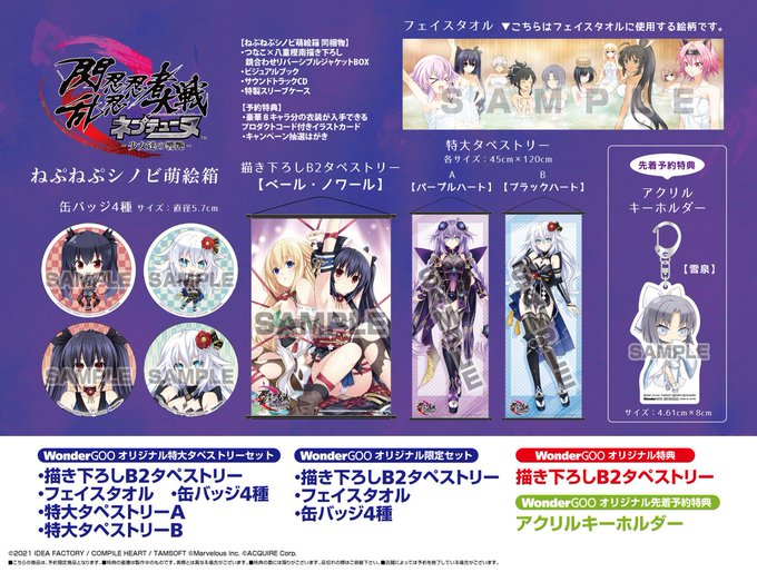Wondergoo名古屋大須店 ジーストア名古屋１f Wonder Osu さんのマンガ一覧 ツイコミ 仮