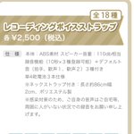 うたプリ うた プリ に関連する1175件のまとめ Togetter うたプリ うた プリ に関連する1175件のまとめ Togetter
