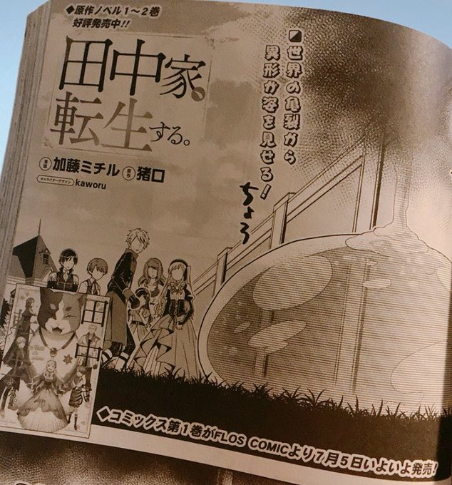 Mitir33さんのイラスト一覧 Mitir33さんのイラスト一覧