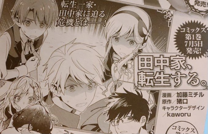 Mitir33さんのイラスト一覧 Mitir33さんのイラスト一覧