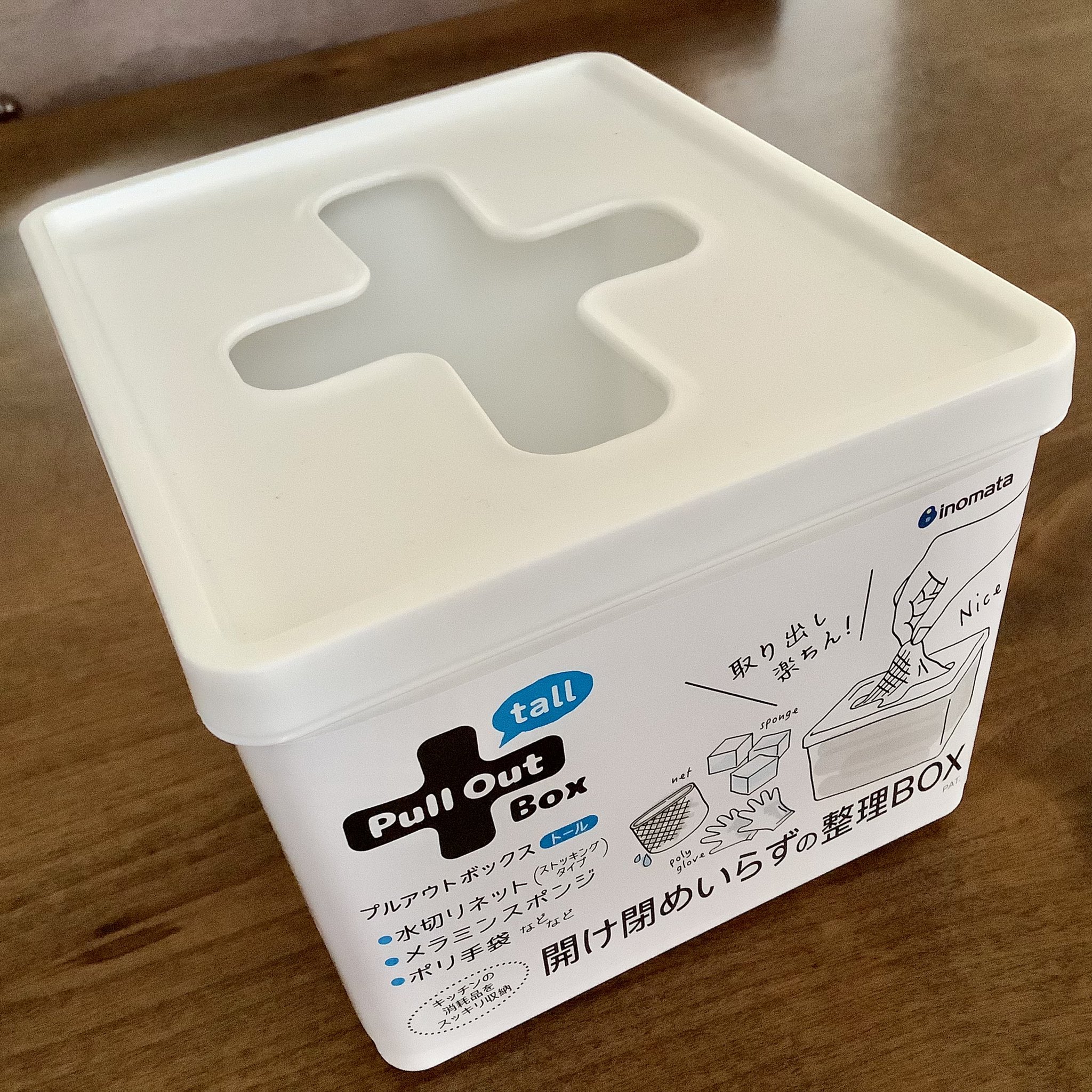 Pao ストッキングタイプの生ゴミの水切りネットを使ってるんですが 在庫分の収納はいいんですが普段使う分の収納って微妙じゃないです めちゃ取り出しにくい で セリアで買ったプルアウトボックスに入れてみたらイイ めちゃイイイイ T Co