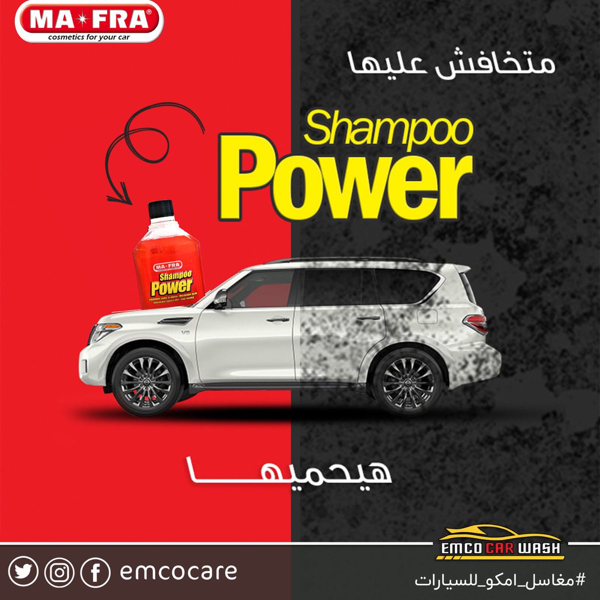 emcocare's tweet photo. على قولتهم #متخافش_عليها 👌 https://t.co/Lib4gbJAMp