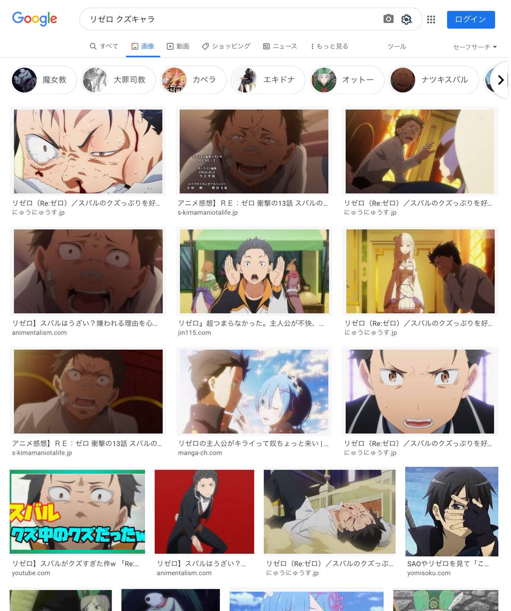 30代まで結婚したくない童帝 東風谷 遊作 A Twitter なんかリゼロでクズなキャラ調べたらスバルとペテ公が出て来たけどこの2人はまだマシな方なのよな もっとヤベー奴が後々出てくるからなぁ T Co Tehkdfj434 Twitter