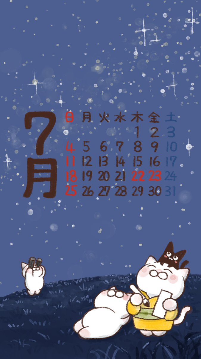 7月の壁紙カレンダー 今日から7月 今日から文月 壁紙 7月の壁紙カレンダー 今日から7月 今日から文月 壁紙