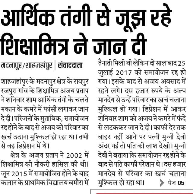 Gaurav Mishra (मोदी का परिवार ) (@gauravm32294027) on Twitter photo 