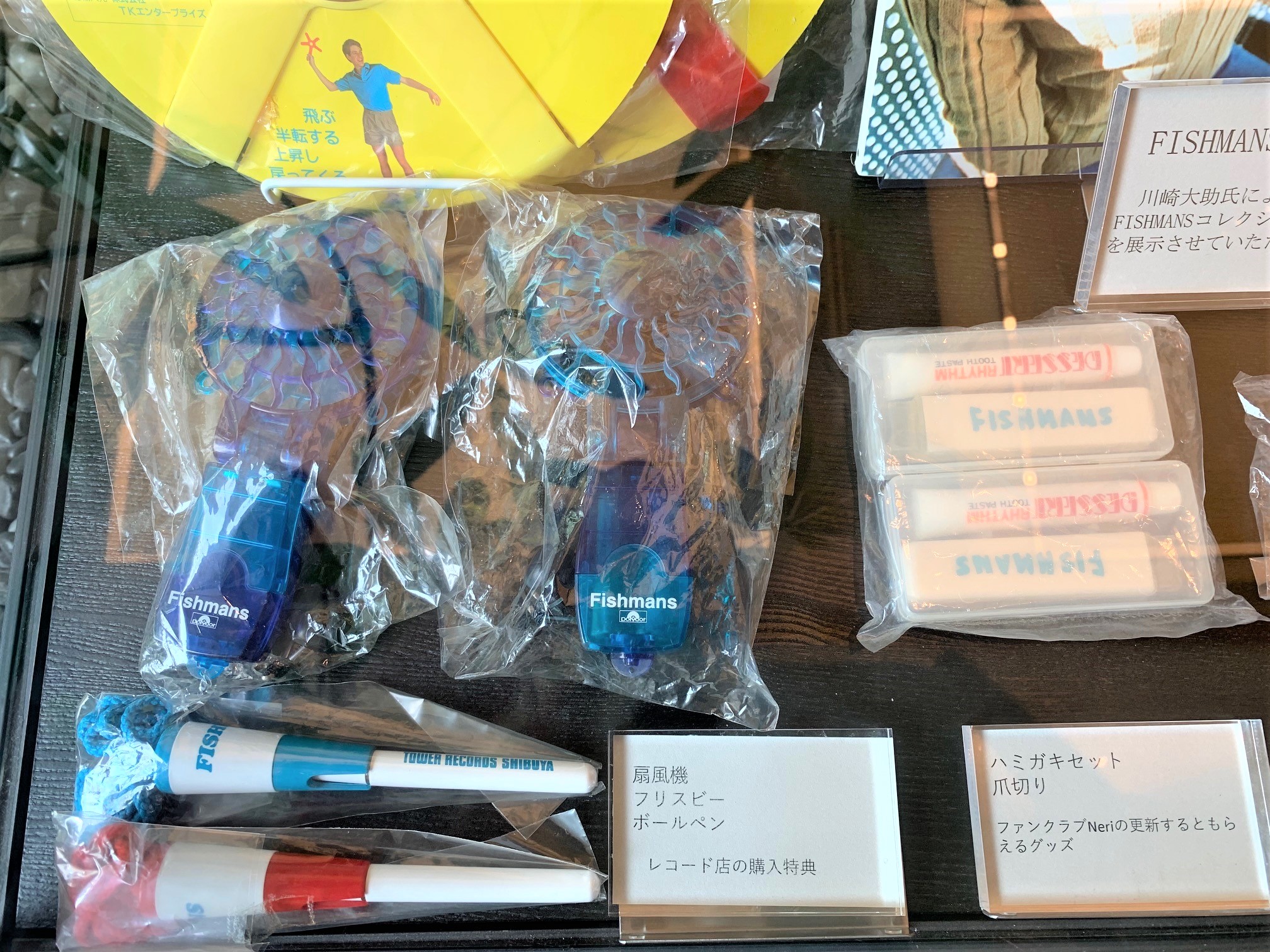 〈超レア〉フィッシュマンズ 爪切り〈未開封〉 超レア〉フィッシュマンズ 爪切り〈未開封〉 超レア〉フィッシュマンズ