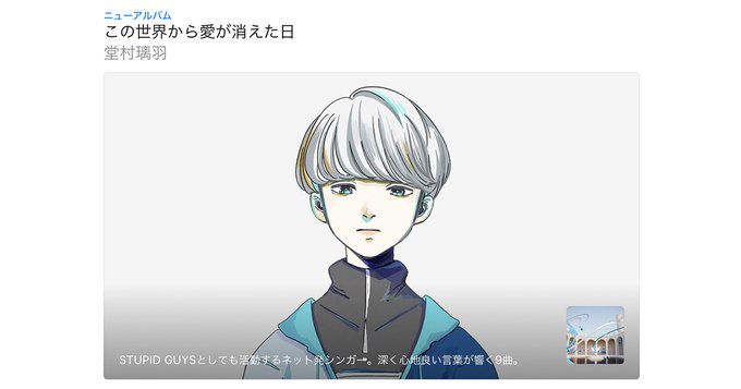 Conversation Between 堂村璃羽 And Dboy0112 2 Whotwi Graphical Twitter Analysis