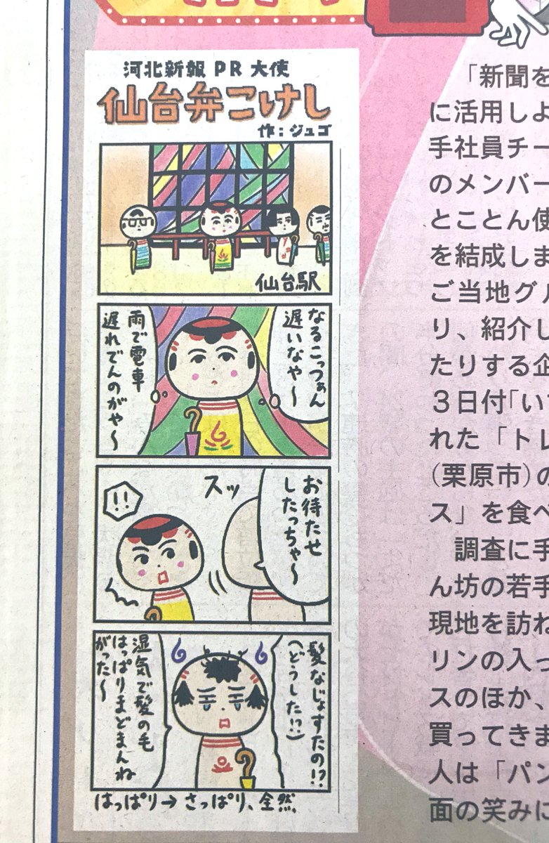 近藤nyanko Hn Kondonyanko Twitter 近藤nyanko Hn Kondonyanko Twitter